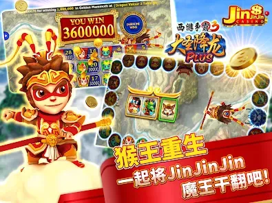 Promosi Bonus Harian screenshot